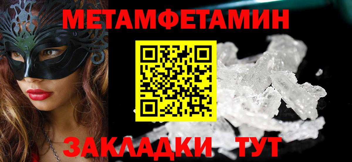 АМФЕТАМИН VHQ Вязьма