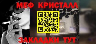 шишки Бердск