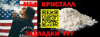 первитин Белорецк