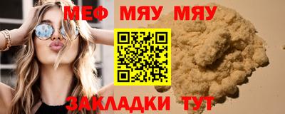 первитин Белорецк