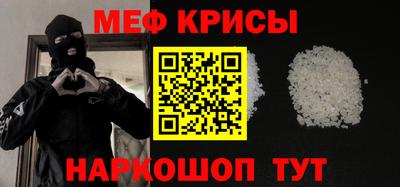 альфа пвп Белореченск