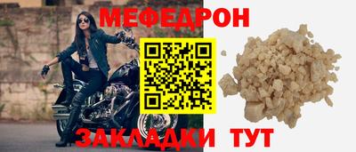 альфа пвп Белореченск