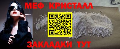 альфа пвп Белореченск