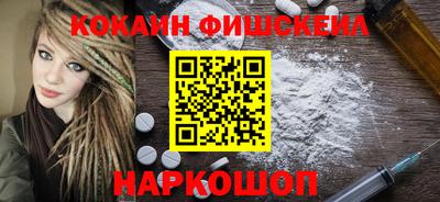 альфа пвп Белореченск