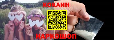 шишки Бердск