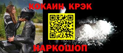 альфа пвп Белореченск