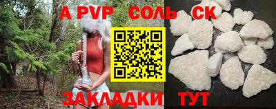 первитин Белорецк