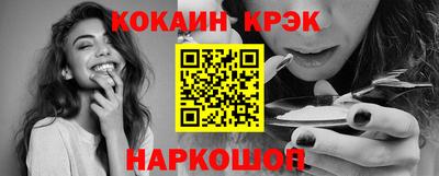 первитин Белорецк