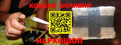 шишки Бердск