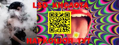 первитин Белорецк