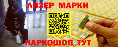 шишки Бердск