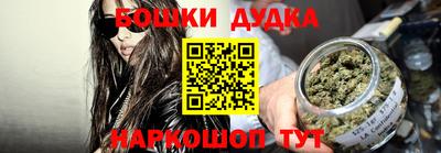 шишки Бердск
