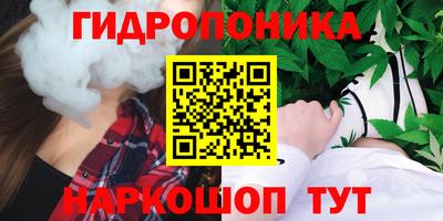 первитин Белорецк