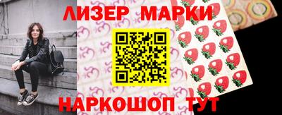 шишки Бердск