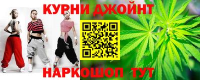 первитин Белорецк