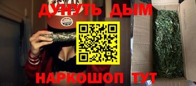 альфа пвп Белореченск
