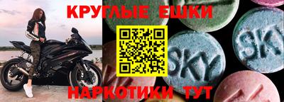 альфа пвп Белореченск