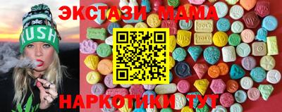 альфа пвп Белореченск