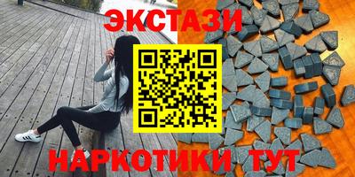 первитин Белорецк