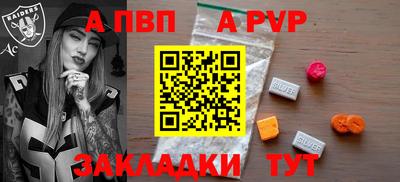 шишки Бердск