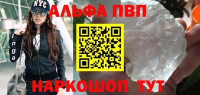 шишки Бердск