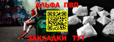 первитин Белорецк