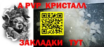 первитин Белорецк