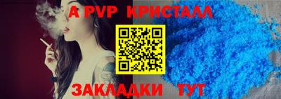 первитин Белорецк
