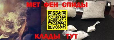 альфа пвп Белореченск
