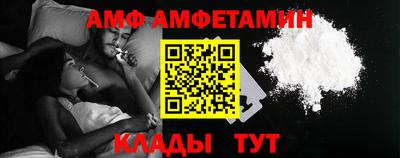 альфа пвп Белореченск