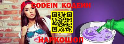 первитин Белорецк