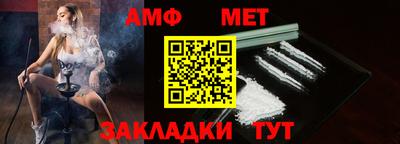 шишки Бердск