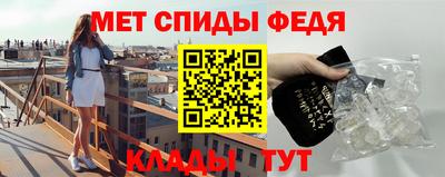 шишки Бердск
