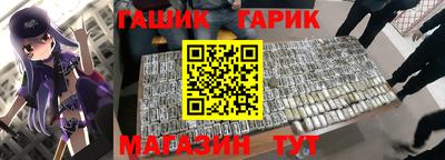 шишки Бердск