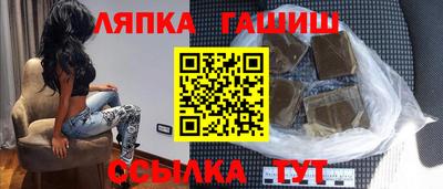 шишки Бердск