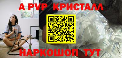 шишки Бердск