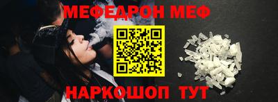 альфа пвп Белореченск