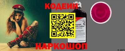альфа пвп Белореченск
