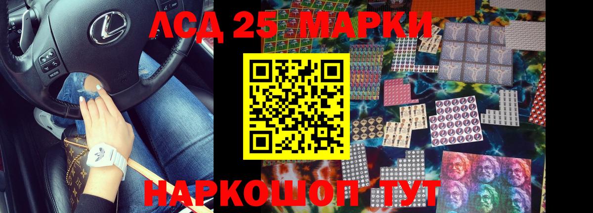 Лсд 25 экстази ecstasy Вязьма
