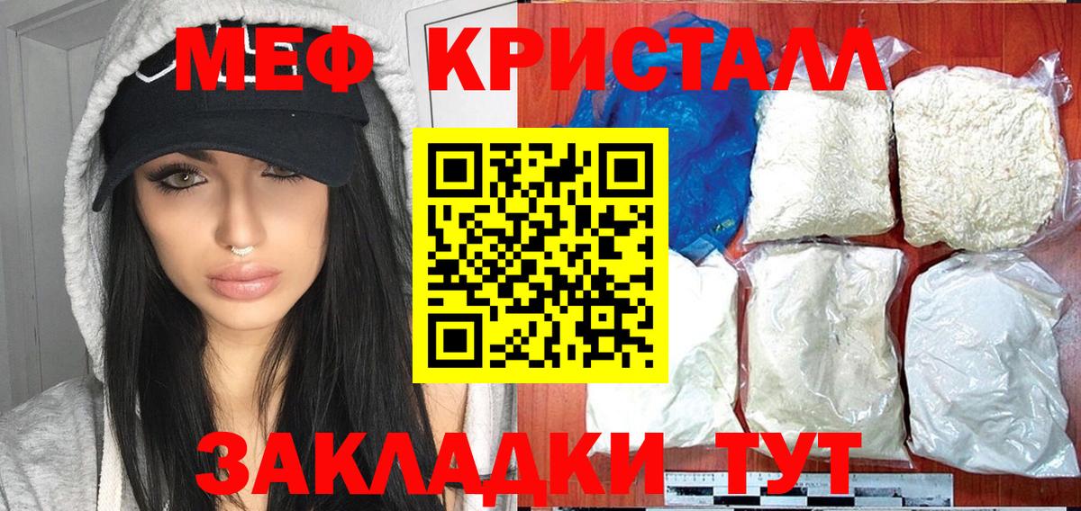 Вязьма  Мефедрон 4 MMC  МЕФ  Вход с VPN 