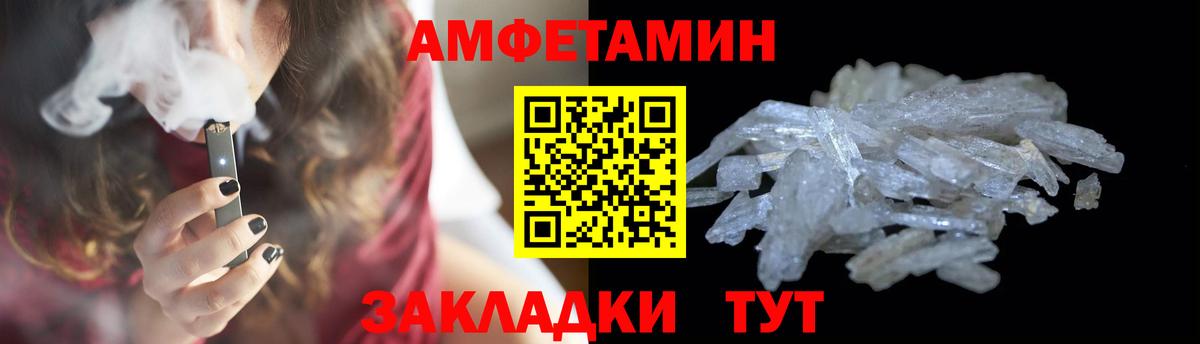 Метамфетамин витя  Вход с VPN  Вязьма 