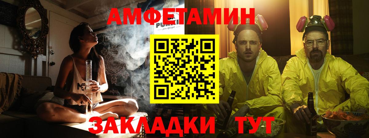 Первитин винт Вязьма