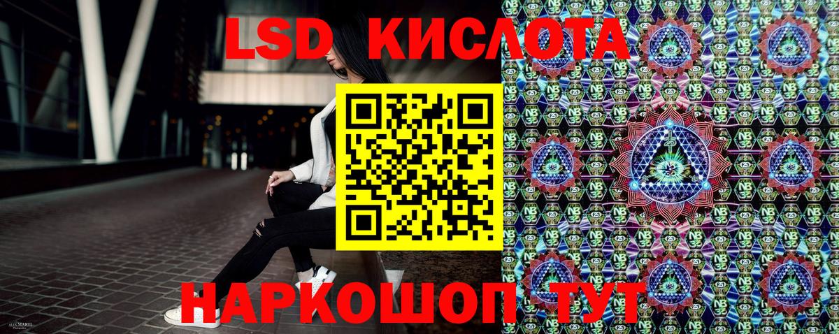 Марки NBOMe 1,5мг Вязьма