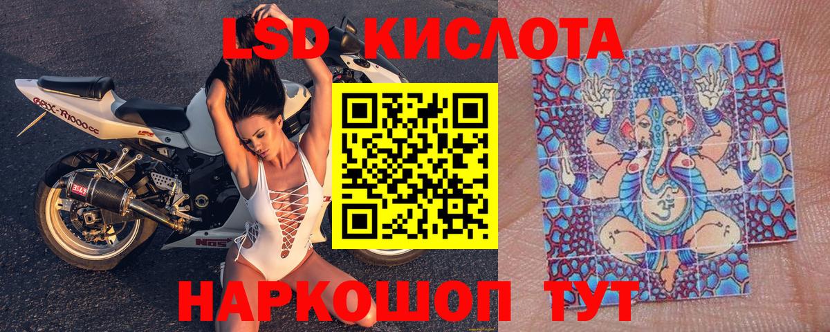 Марки 25I-NBOMe 1,8мг  Марки 25I-NBOMe 1,8мг  Вязьма  Вход с VPN 