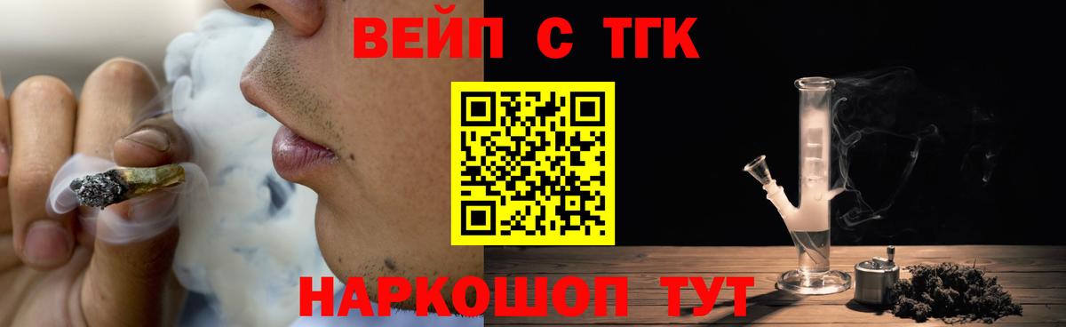 Вязьма  Дистиллят ТГК Wax  ТГК концентрат  Вход с VPN 