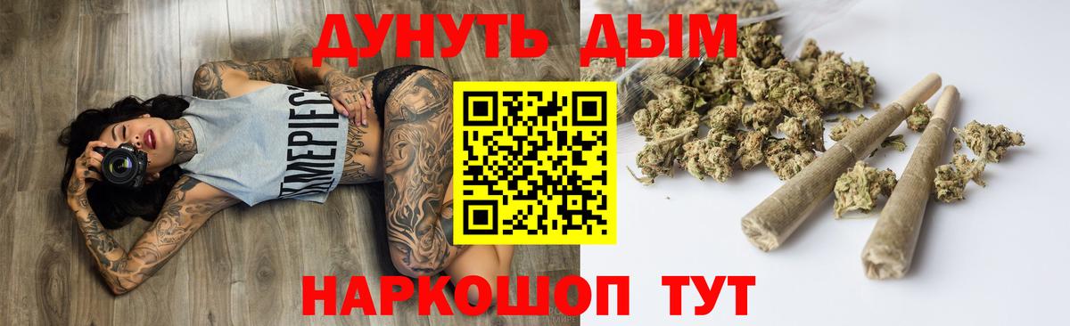 Каннабис VHQ  Вход с VPN  Конопля ГИДРОПОН  Вязьма  Бошки марихуана AK-47 